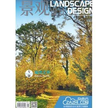 艺术工作期刊_期刊艺术工作总结_艺术学术期刊