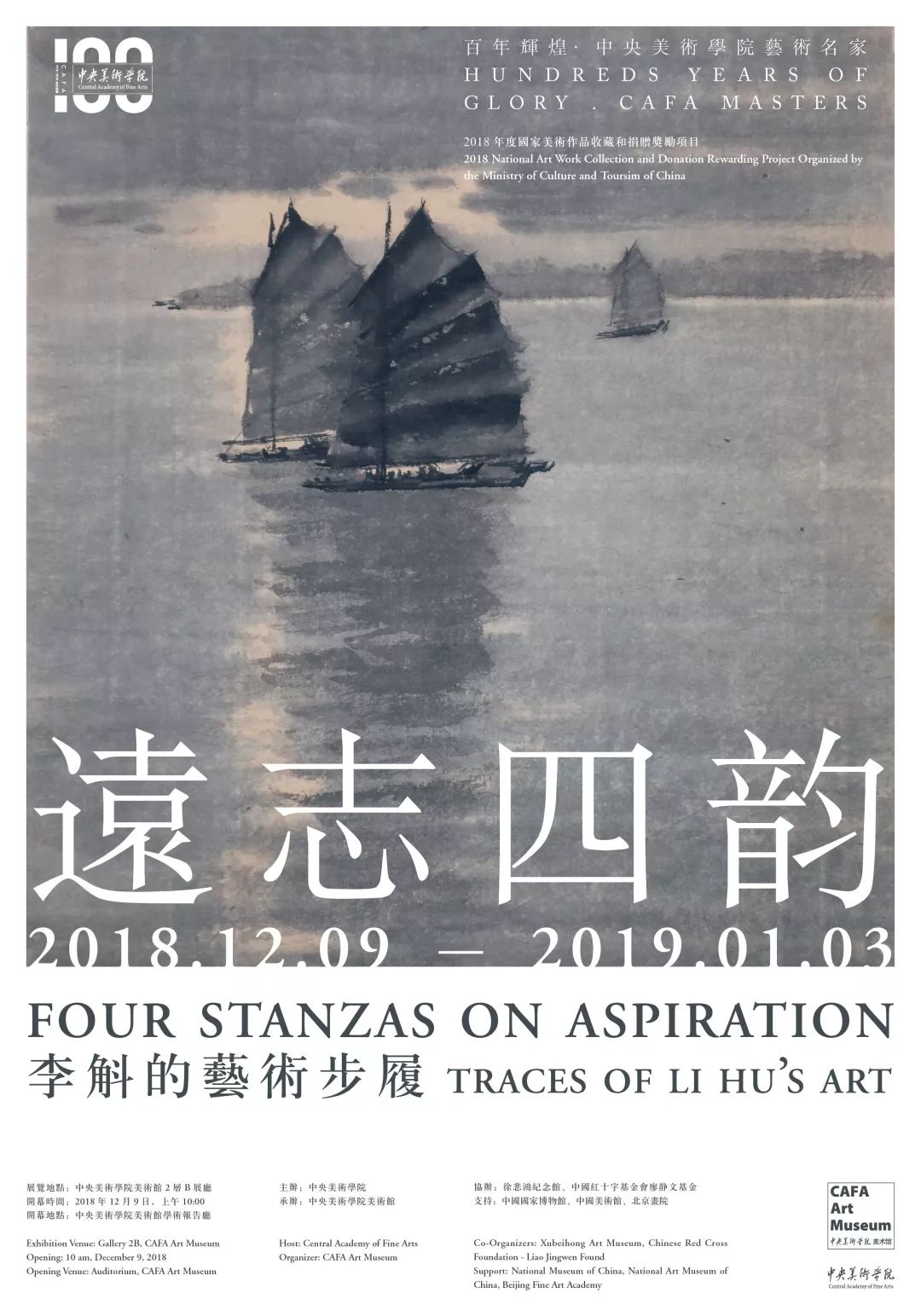 中央美术学院美术馆_中央美术学院美术展览馆_中央美术学校美术馆