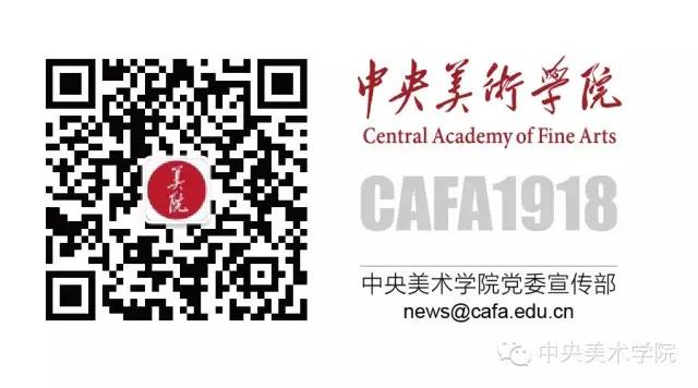 中央美术学院美术馆_中央美术学校美术馆_中央美术学院美术展览馆
