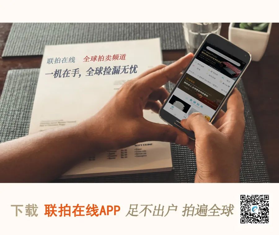 古董拍卖app_拍卖古董需要交多少税_拍卖古董古玩