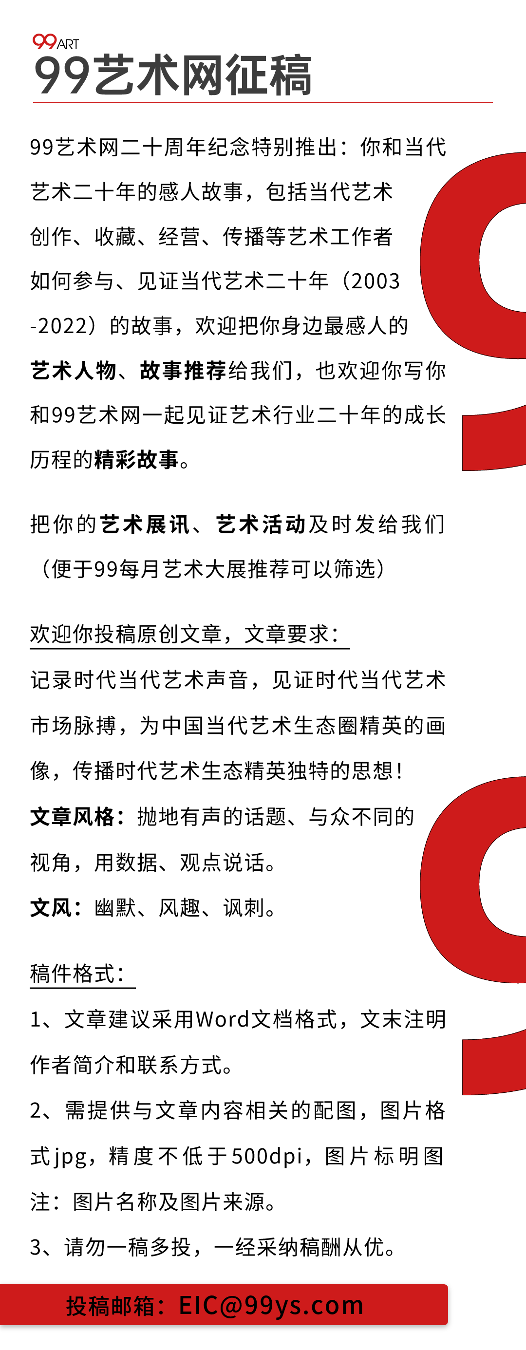 2023年艺术品市场最新消息_艺术品市场最新政策_艺术品市场最新新闻