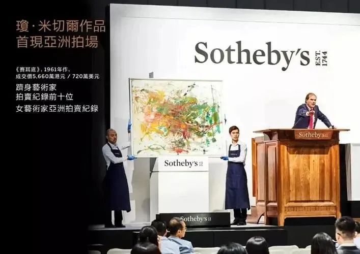 2023年艺术品市场最新消息_艺术品交易市场_艺术品市场最新政策
