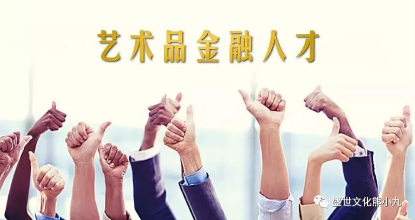 艺术品市场最新政策_2023年艺术品市场最新消息_艺术品交易市场
