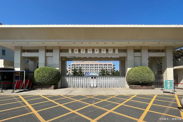 美术设计专业哪所大学比较好_美术生大学选什么专业比较好_中国美术专业大学排名