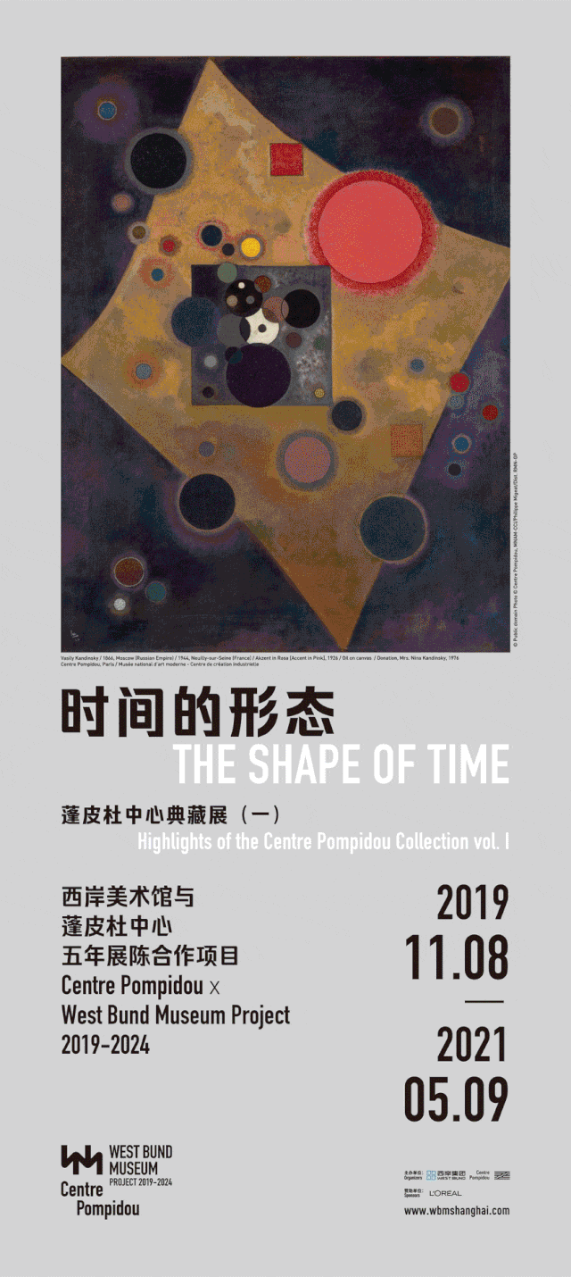 798艺术区2017近期展览_艺术展览_798艺术区近期展览