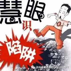 雍和文化古董艺术品鉴定拍卖平台_古董网上拍卖交易平台_古董古玩鉴定交易拍卖平台