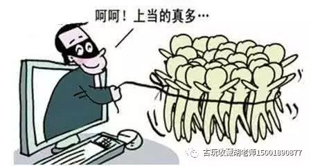 雍和文化古董艺术品鉴定拍卖平台_古董古玩鉴定交易拍卖平台_古董网上拍卖交易平台