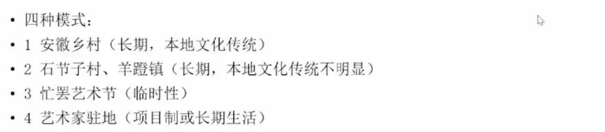 癫狂的艺术 中国精神病人艺术报告_郭海平pdf_艺术热点_2011年网络新词,热点事件,热点人物,热点新词