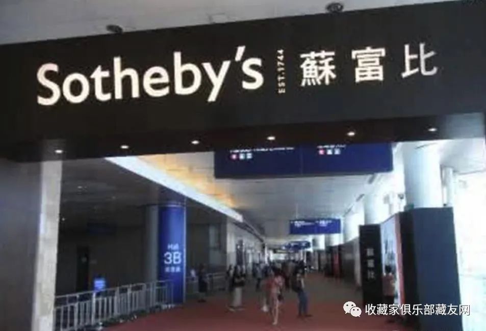 京东c2c平台拍卖交易流程_古董网上拍卖交易平台_字画拍卖|古董拍卖|古玩拍卖|拍卖公司-香港宝华