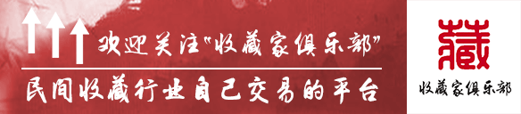 京东c2c平台拍卖交易流程_古董网上拍卖交易平台_字画拍卖|古董拍卖|古玩拍卖|拍卖公司-香港宝华