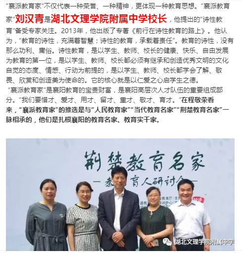 中国教师报联系方式_中国教师报_中国教师报名入口