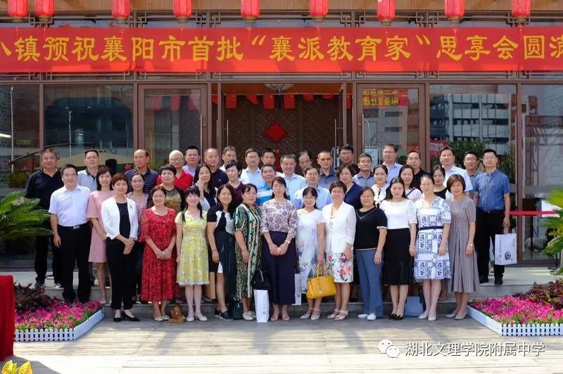 中国教师报联系方式_中国教师报名入口_中国教师报