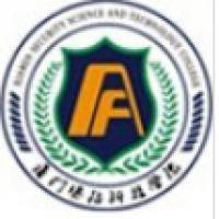 厦门安防科技职业学院怎么样？？？去读的都是有钱人嘛？里面学生素质怎么样？泉州轻工学院更好还是厦门安