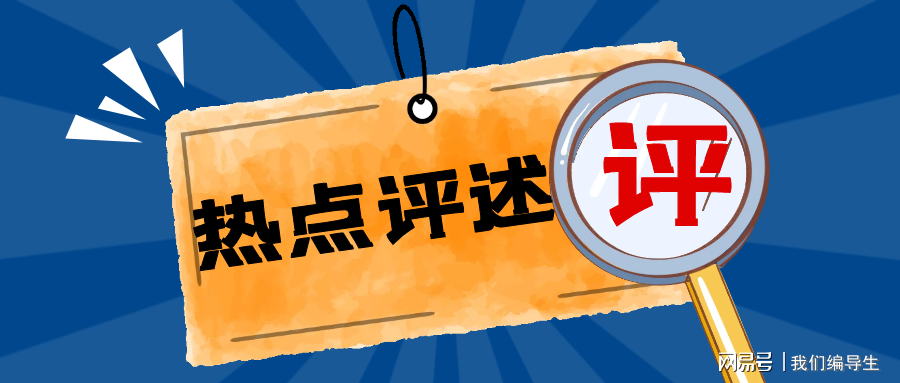 艺术热点_热点艺术字_热点艺术教育进课堂