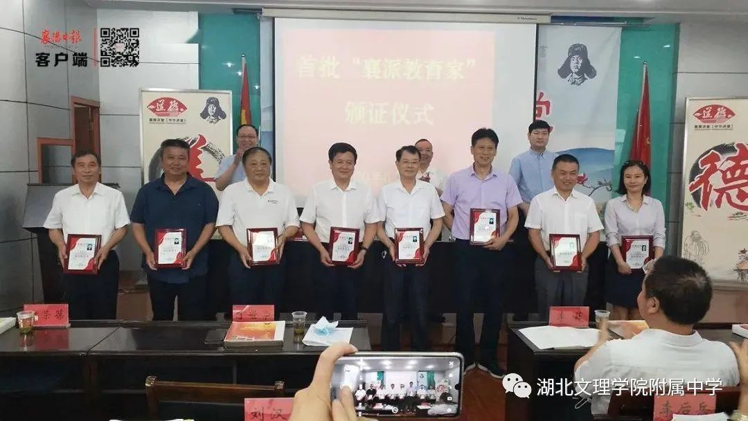 中国教师报联系方式_中国教师报_中国教师报名入口