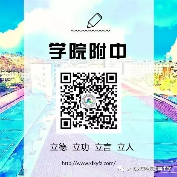 中国教师报_中国教师报名入口_中国教师报联系方式