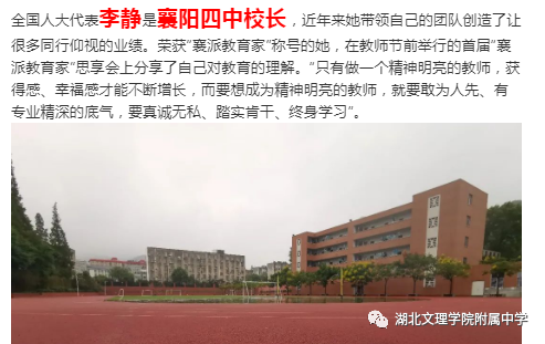 中国教师报_中国教师报名入口_中国教师报联系方式
