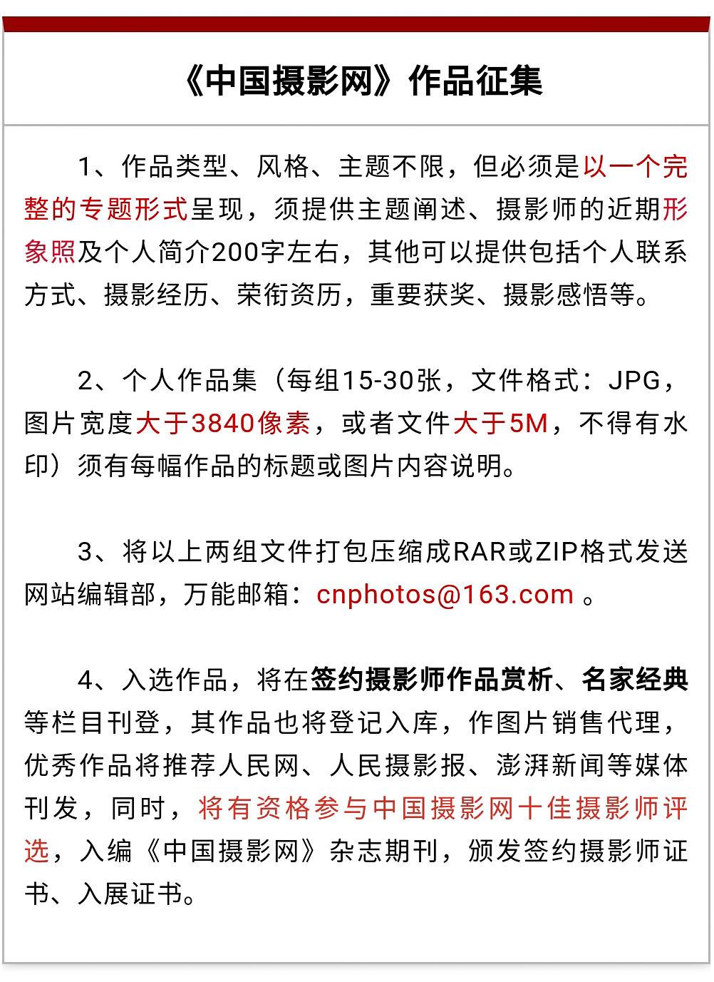 中国创作协会_创作艺术是什么意思_中国艺术创作网