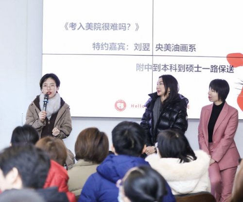 艺术创意_创意艺术字体在线生成器_创意艺术大学世界排名