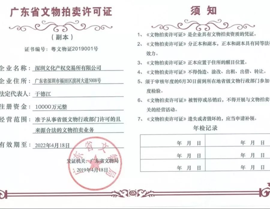 艺术品售卖平台_卖艺术品app_卖艺术品的平台