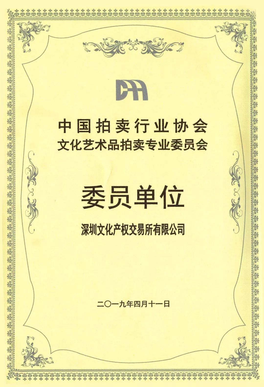 卖艺术品的平台_卖艺术品app_艺术品售卖平台