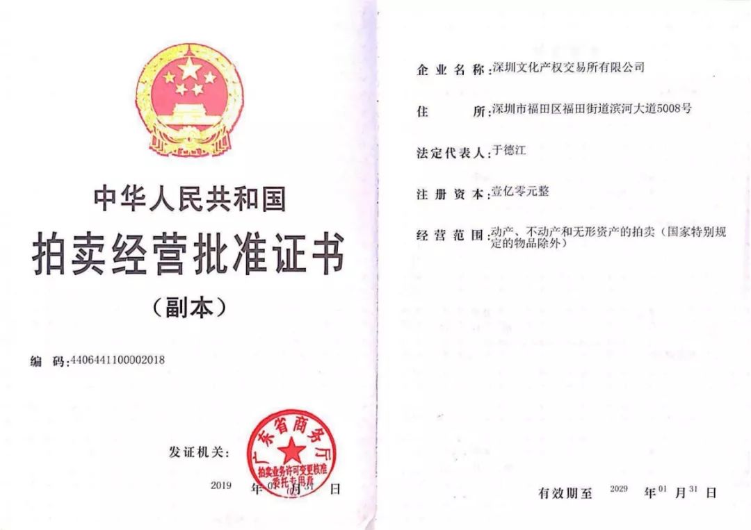 卖艺术品app_卖艺术品的平台_艺术品售卖平台