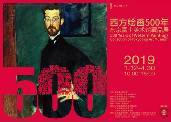 展览艺术品_展览艺术设计_艺术展览