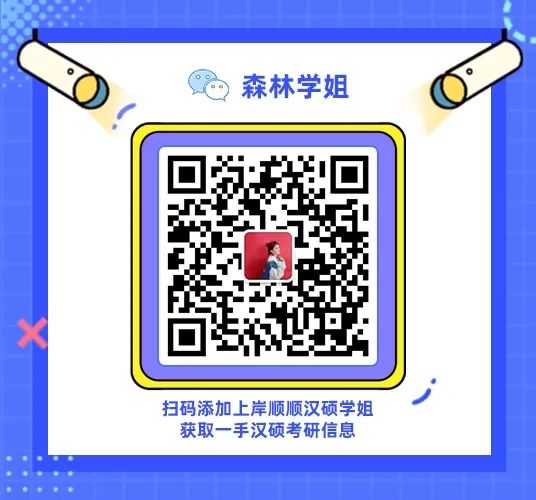 教育专硕推荐的专业_为什么都不建议考教育专硕_考教育专硕有什么好处
