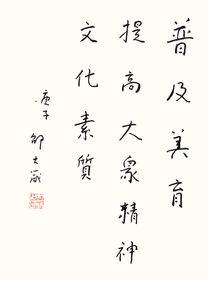 中国美术家协会2023年征稿_2021年中国美术家协会征稿_中国美术家协会活动