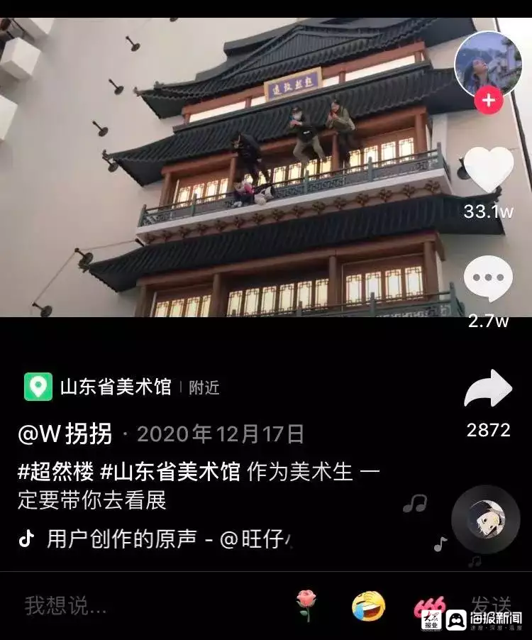 艺术展览_展览艺术品_展览艺术家