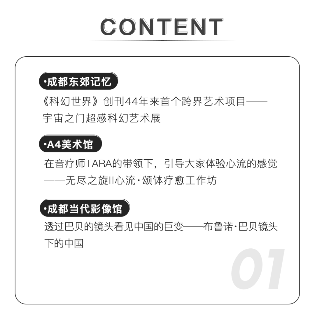艺术热点_2011年网络新词,热点事件,热点人物,热点新词_2018热点时评文热点词汇