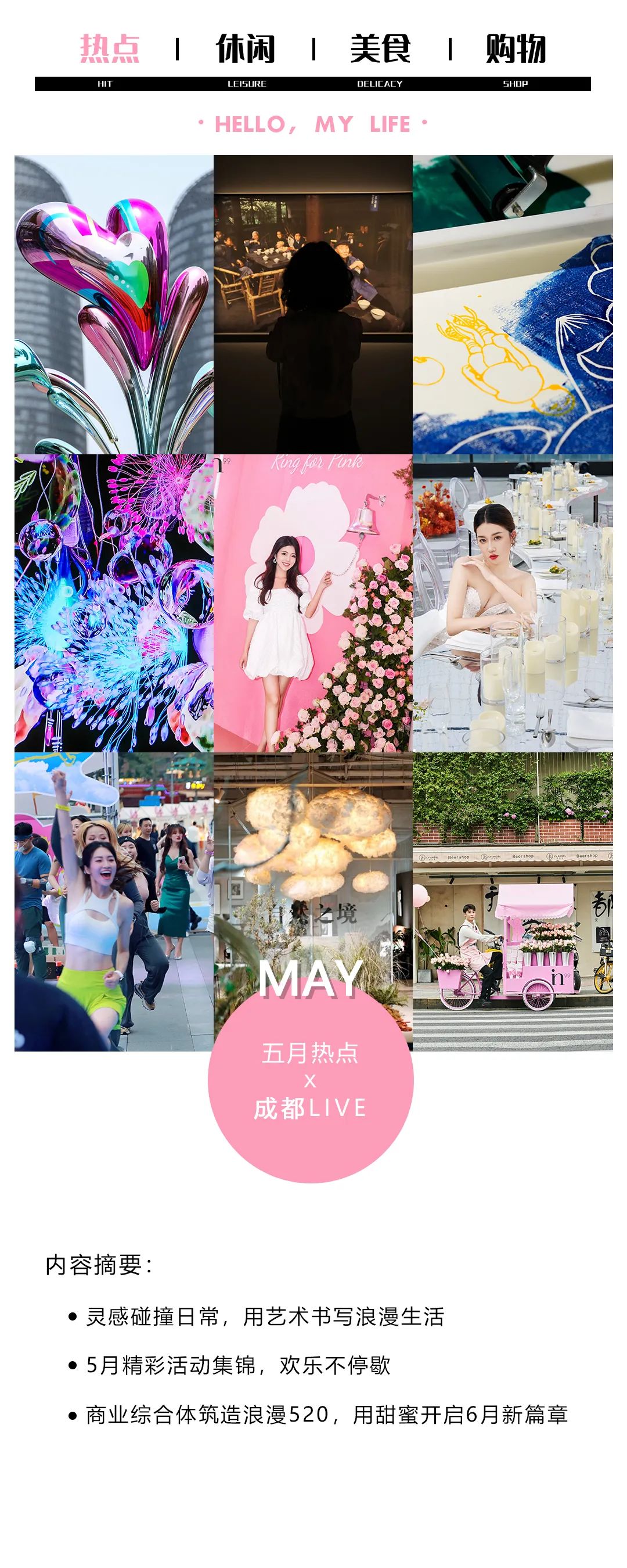 2018热点时评文热点词汇_2011年网络新词,热点事件,热点人物,热点新词_艺术热点