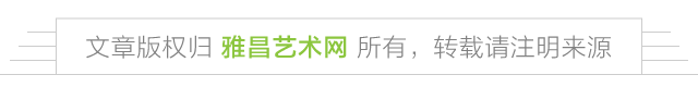 热点艺术字_热点艺术文化产业园_艺术热点