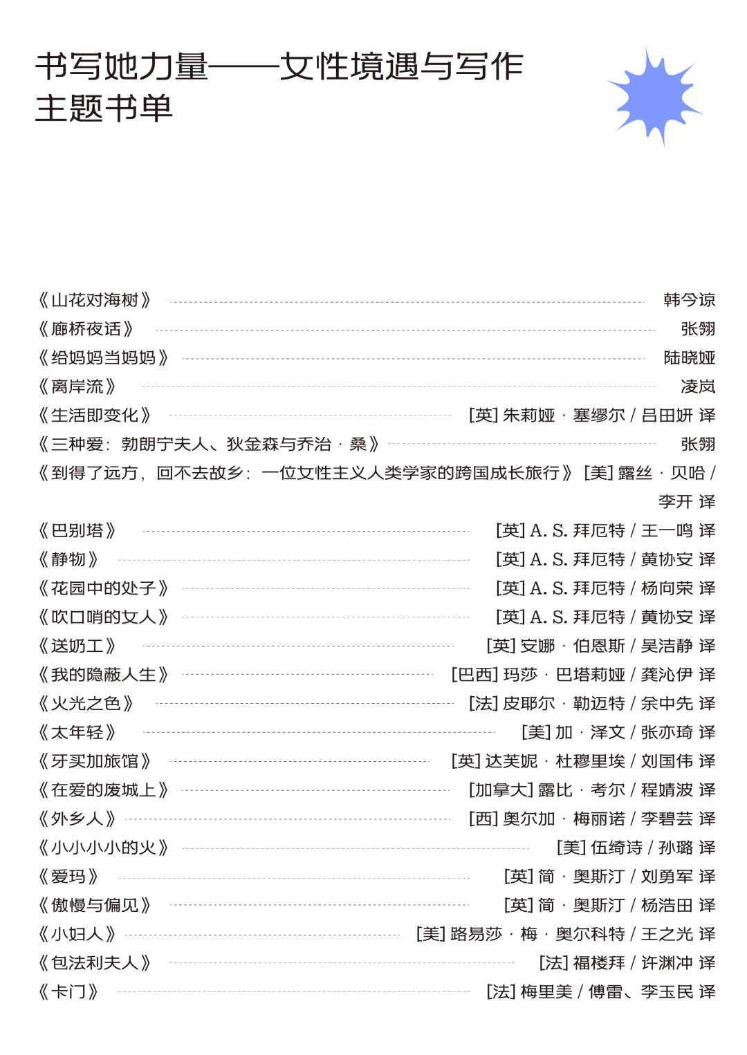 展览艺术品_展览艺术字_艺术展览