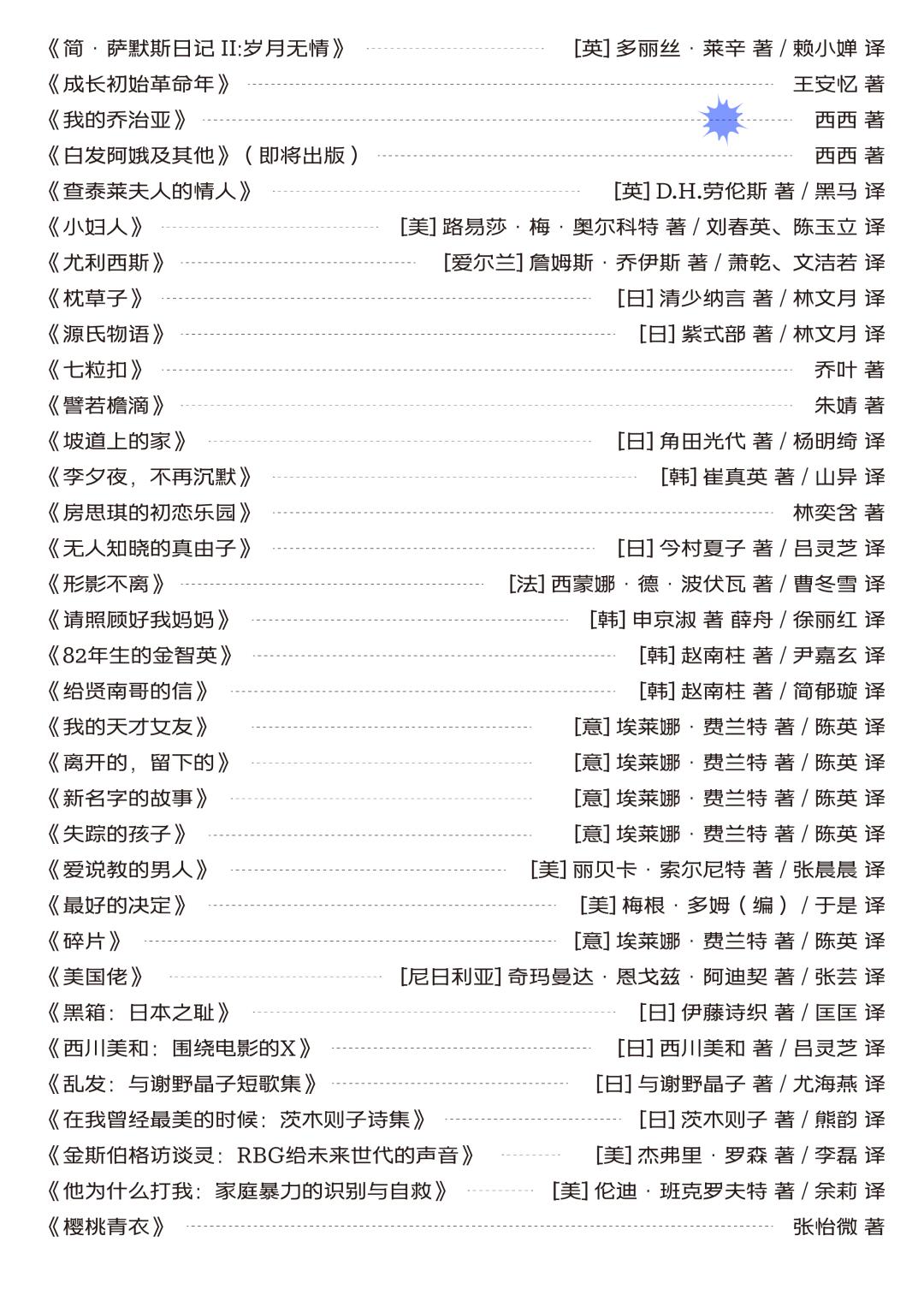 展览艺术品_艺术展览_展览艺术字