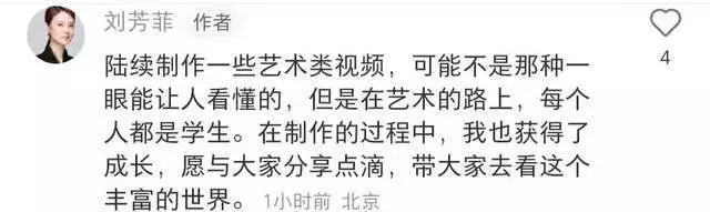 艺术展览_展览艺术设计_展览艺术家