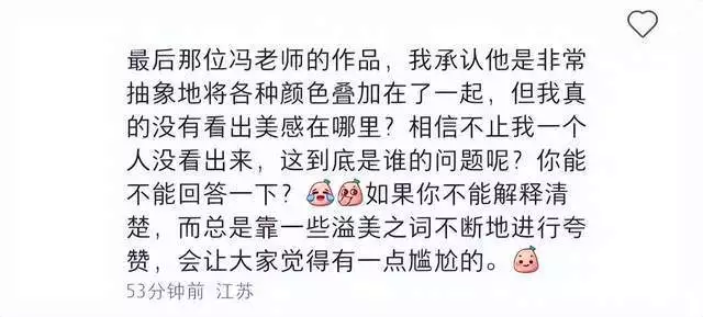 展览艺术设计_艺术展览_展览艺术家