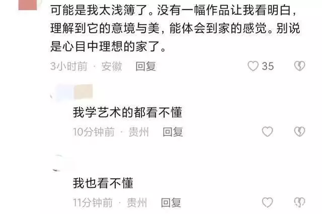 展览艺术设计_艺术展览_展览艺术家