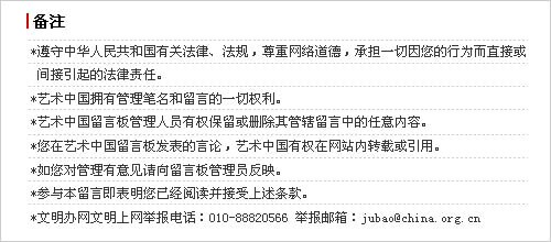 艺术是什么定义_艺术是指哪些方面_艺术到底是什么?