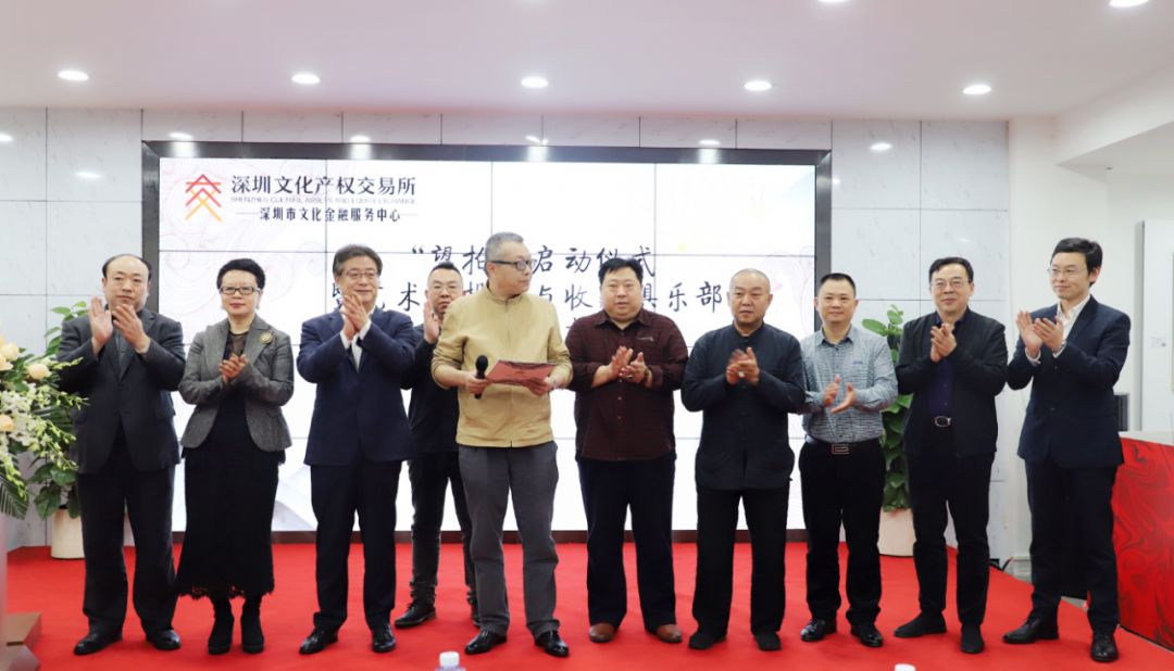 收藏品网站_南方文交所钱币藏品交易中心交易模式_深圳收藏品交易中心