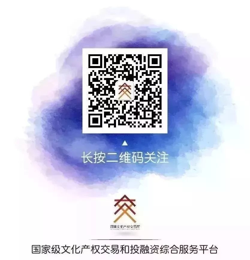 南方文交所钱币藏品交易中心交易模式_收藏品网站_深圳收藏品交易中心