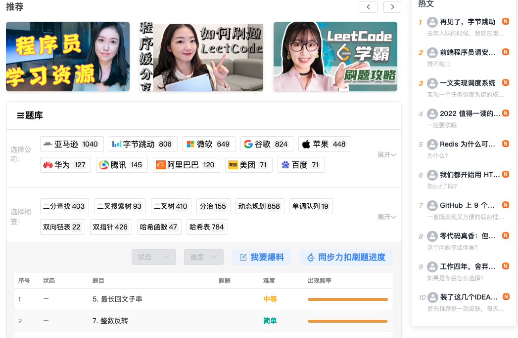 资讯网站有哪些_巨潮资讯网_资讯网