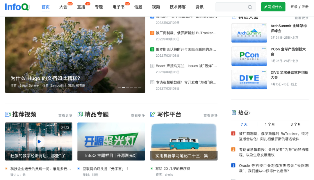 资讯网站有哪些_资讯网_巨潮资讯网
