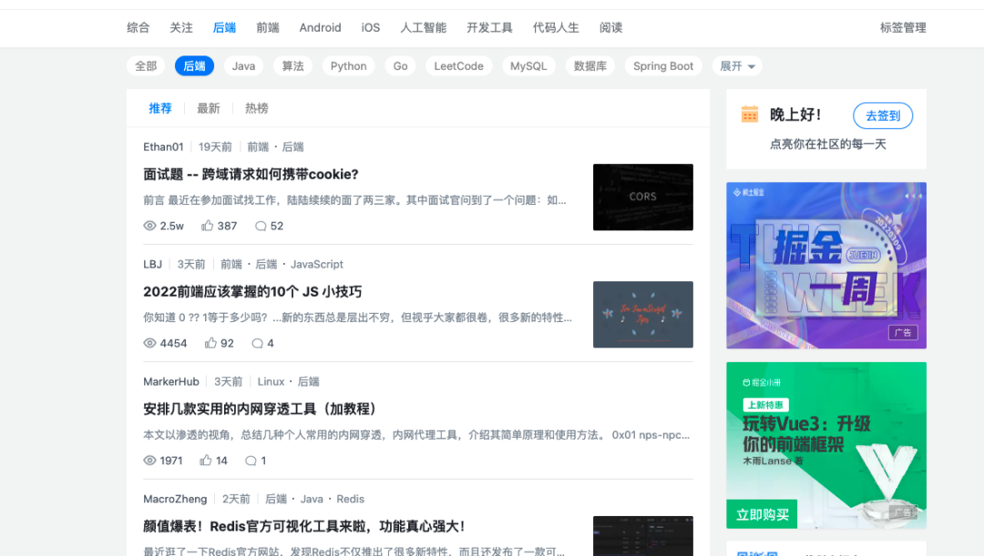 资讯网_巨潮资讯网_资讯网站有哪些