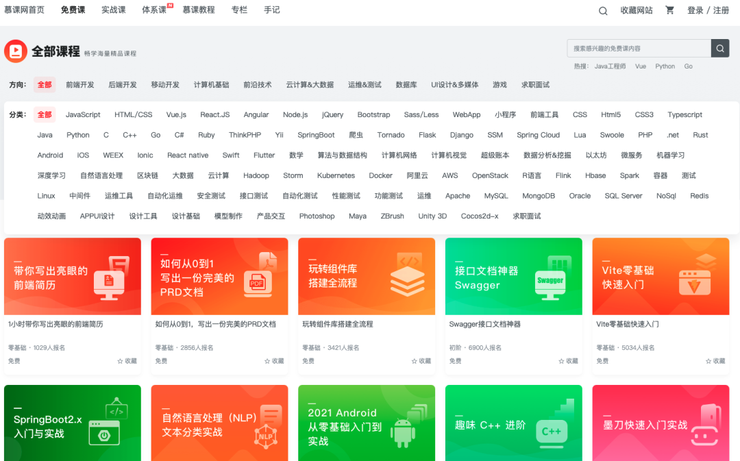 巨潮资讯网_资讯网_资讯网站有哪些