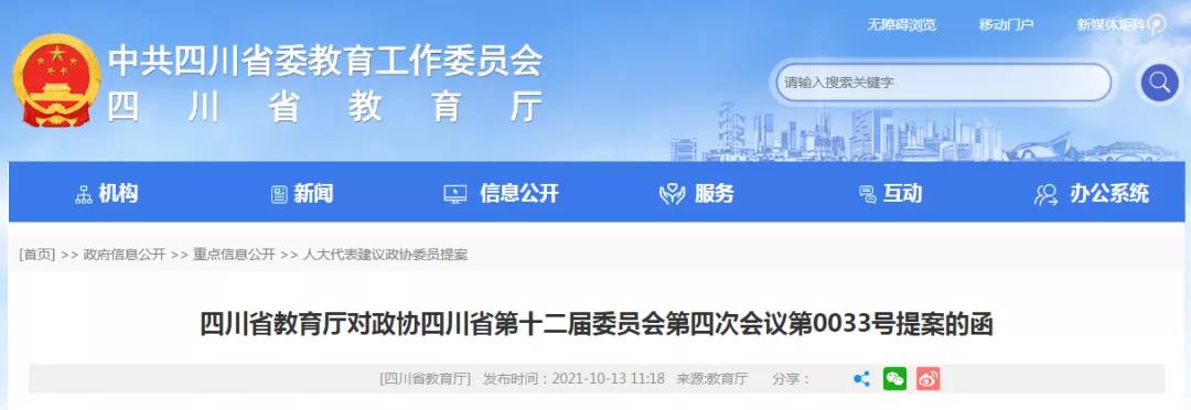 微信图片_20211021095547.jpg
