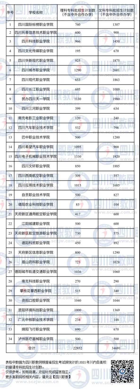 微信图片_20211021095657.jpg