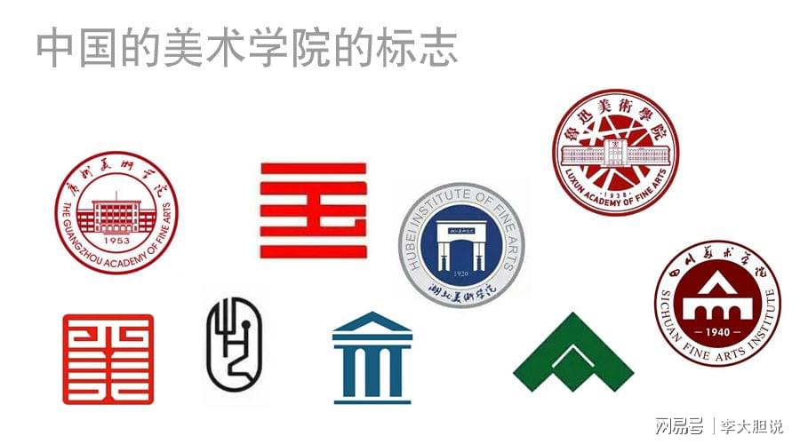 中国美术排名的大学_美术学院中国大学排名_中国美术学院排名