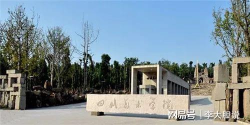 中国美术排名的大学_美术学院中国大学排名_中国美术学院排名
