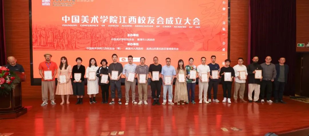 中国美术学院官网登录_中国美术学院 官网_美术学院大学中国